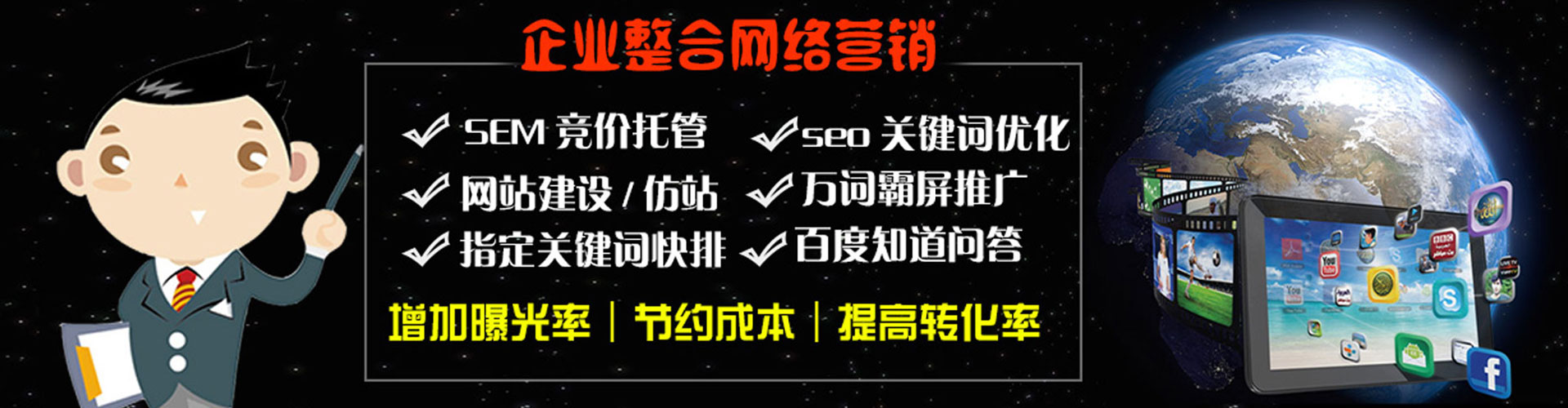 琼中百度网络推广