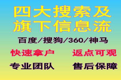 百度竞价运营全流程：从策划到执行的详细步骤