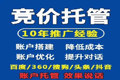 信息流代运营助力企业品牌口碑传播