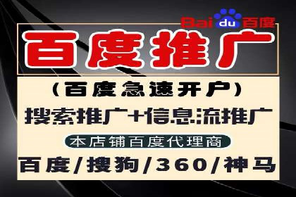 竞价SEM在体育产业中的营销效果评估