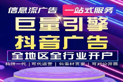 互联网金融平台开户返点的成功实践